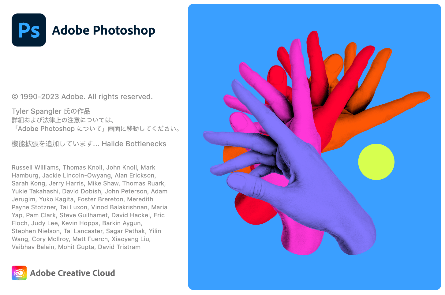 Photoshop